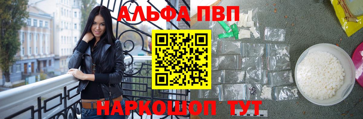 A PVP мука Ипатово
