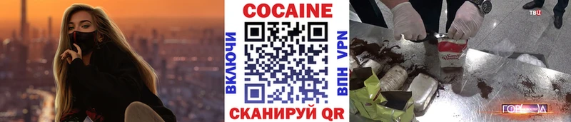 купить наркоту  Ипатово  COCAIN Эквадор 