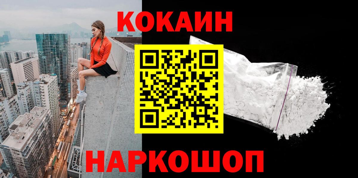 Ипатово  Вход с VPN  Где продают наркотики?  Alpha-PVP СК кристаллы  Меф   ГАШ  ЭКСТАЗИ  Кокаин  Канабис  МЕТАМФЕТАМИН 