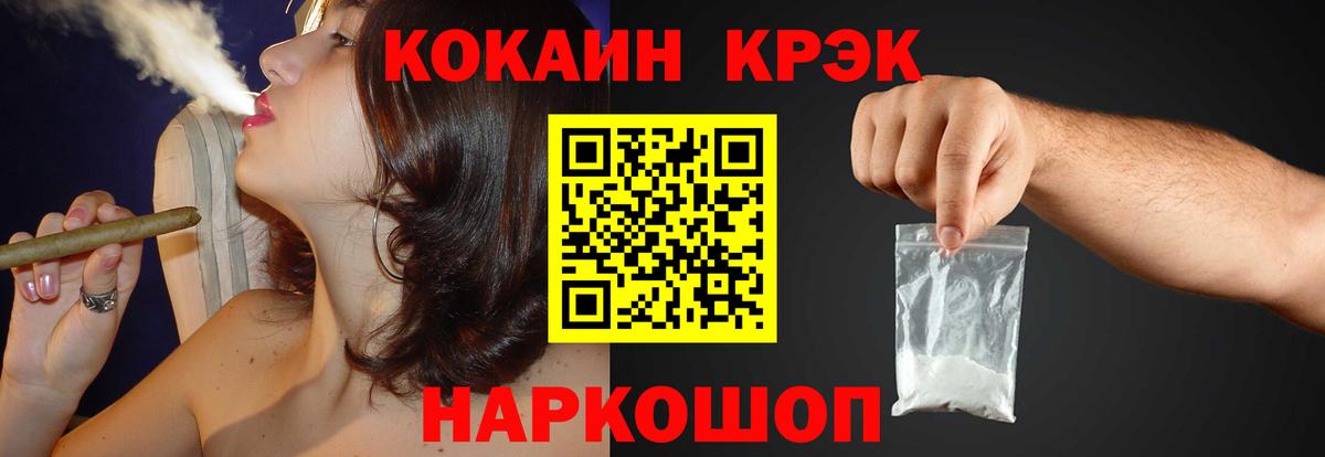 Кокаин VHQ  Ипатово  КОКАИН Колумбийский 