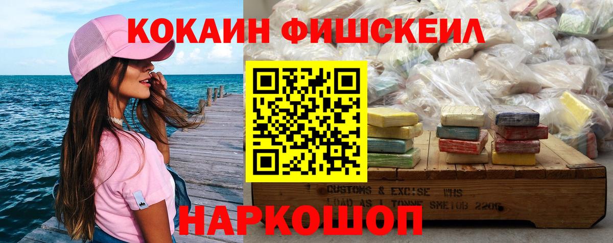 Кокаин Колумбийский Ипатово
