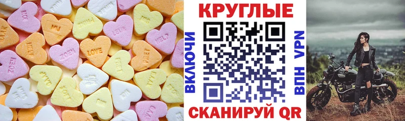 Ecstasy Punisher  Ипатово 