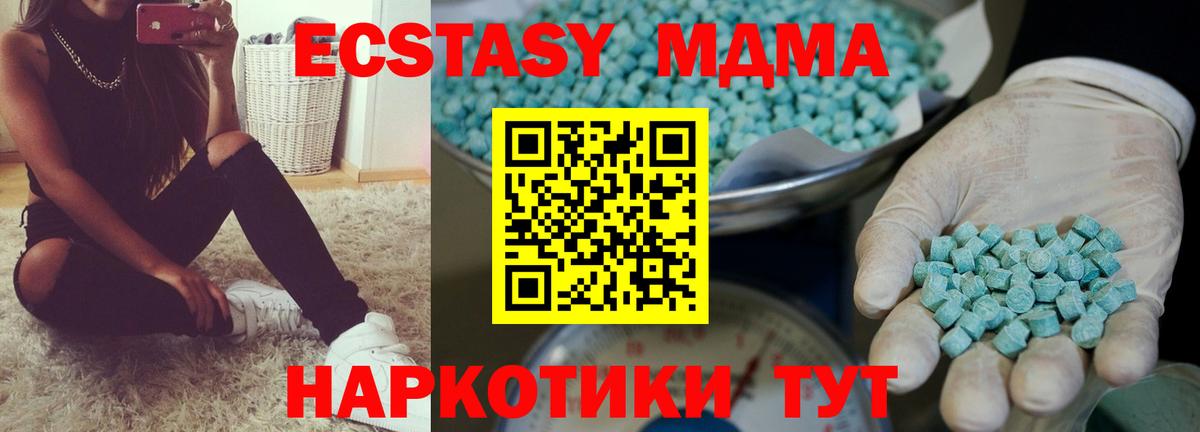 Ecstasy Philipp Plein  Ecstasy  ЭКСТАЗИ 99%  Ипатово 