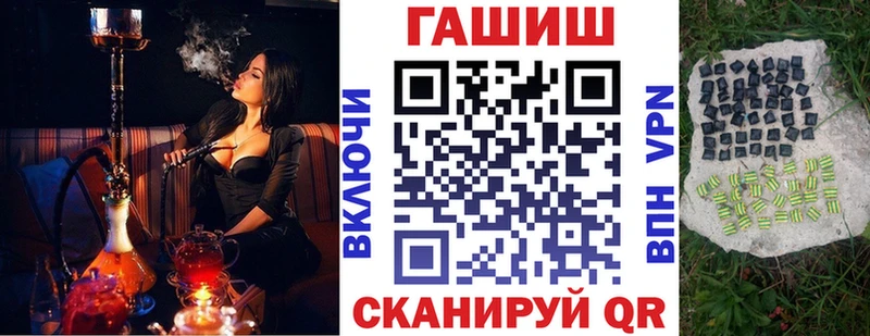 ГАШ Изолятор  как найти закладки  Ипатово 