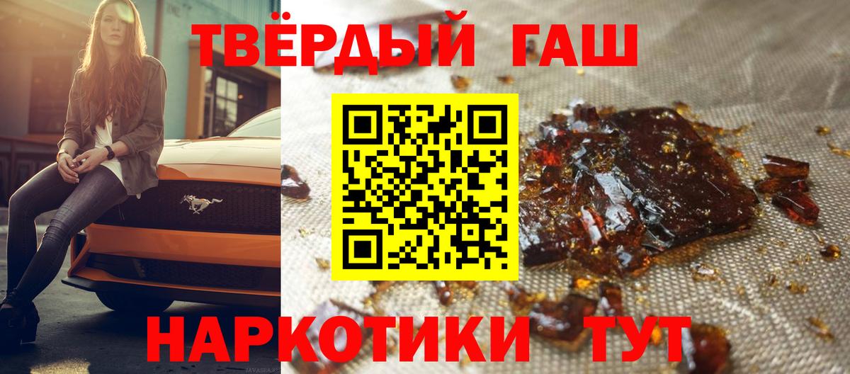 ГАШ индика сатива Ипатово