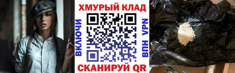 Героин белый  Ипатово 