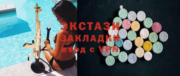 MDMA Верхнеуральск