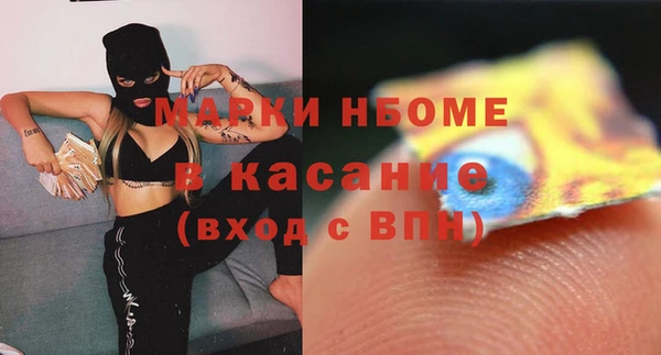 молекула духа Липки