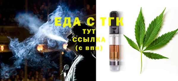 прущая мука Верея