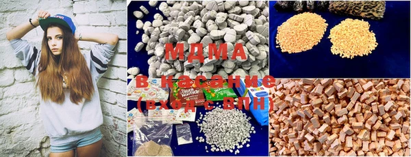 MDMA Верхнеуральск