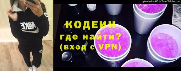 соль ск Лихославль