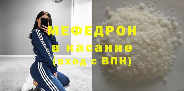 MDMA Верхнеуральск