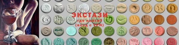 тгк Новочеркасск