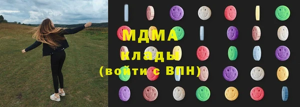 молекула духа Липки