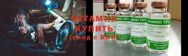 стафф Верхний Тагил