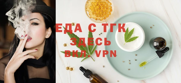 альфа пвп VHQ Лиски