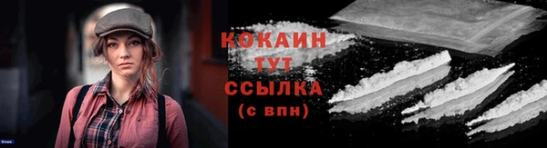 соль ск Лихославль