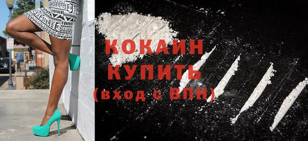 соль ск Лихославль