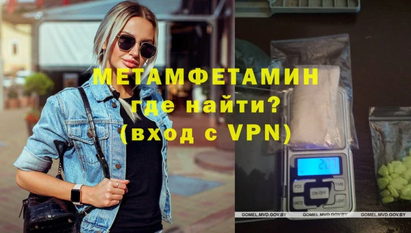 стафф Верхний Тагил