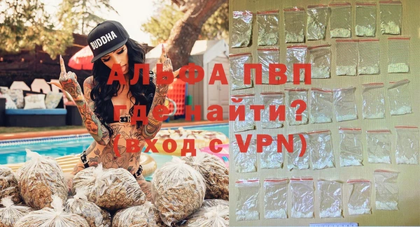 метамфетамин Лагань