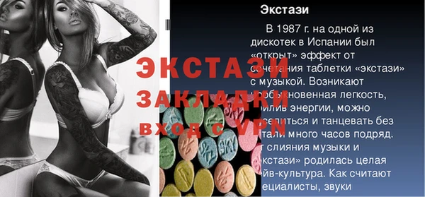 соль ск Лихославль