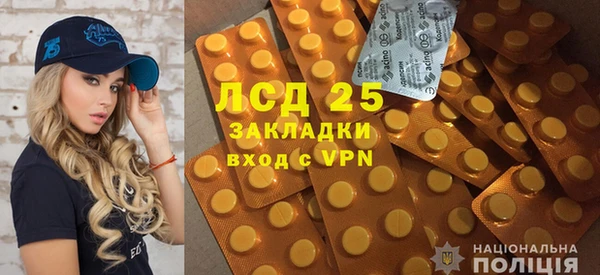 метамфетамин Лагань