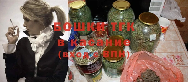 молекула духа Липки
