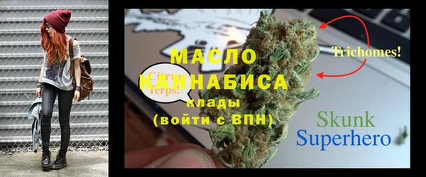альфа пвп VHQ Кулебаки