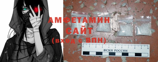 метамфетамин Лагань