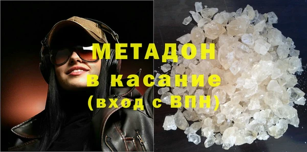 герыч Братск