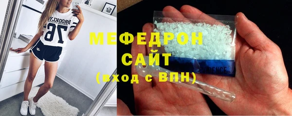 MDMA Верхнеуральск