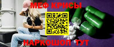 мескалин Бийск