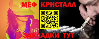 молекула духа Волгодонск