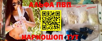 сатива Берёзовский