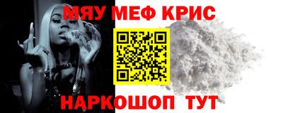 кокаин VHQ Волжский