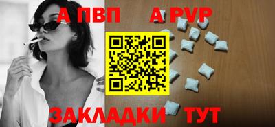 мескалин Бийск