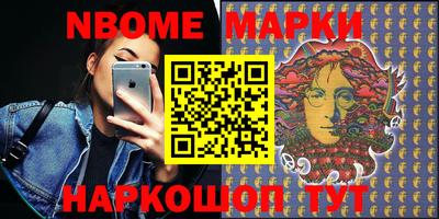 молекула духа Волгодонск