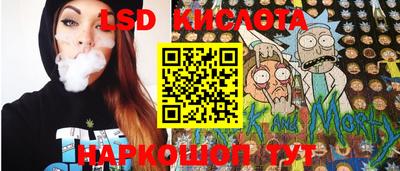 молекула духа Волгодонск