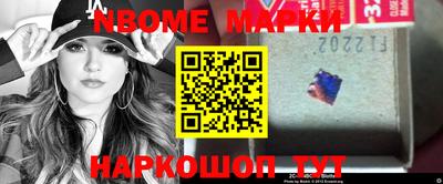 мескалин Бийск