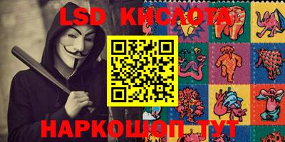 сатива Берёзовский