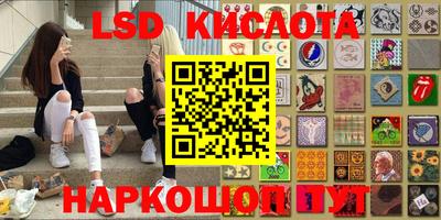 сатива Берёзовский