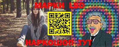 молекула духа Волгодонск