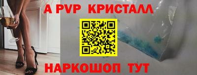 молекула духа Волгодонск