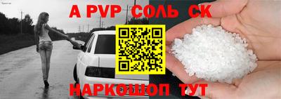 сатива Берёзовский