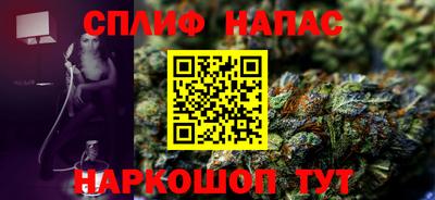 молекула духа Волгодонск