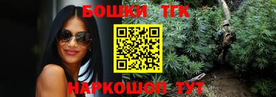 прущая мука Беслан