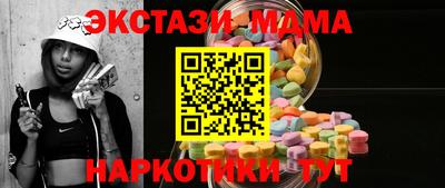 МДПВ Волжск