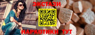 мескалин Бийск