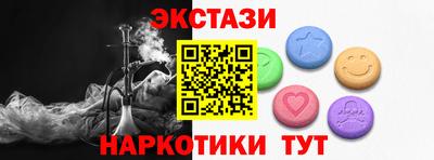 молекула духа Волгодонск