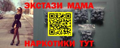 молекула духа Волгодонск